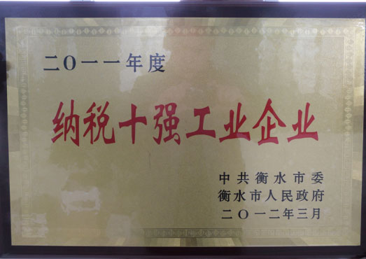 1593312310210910.jpg 1-6.jpg