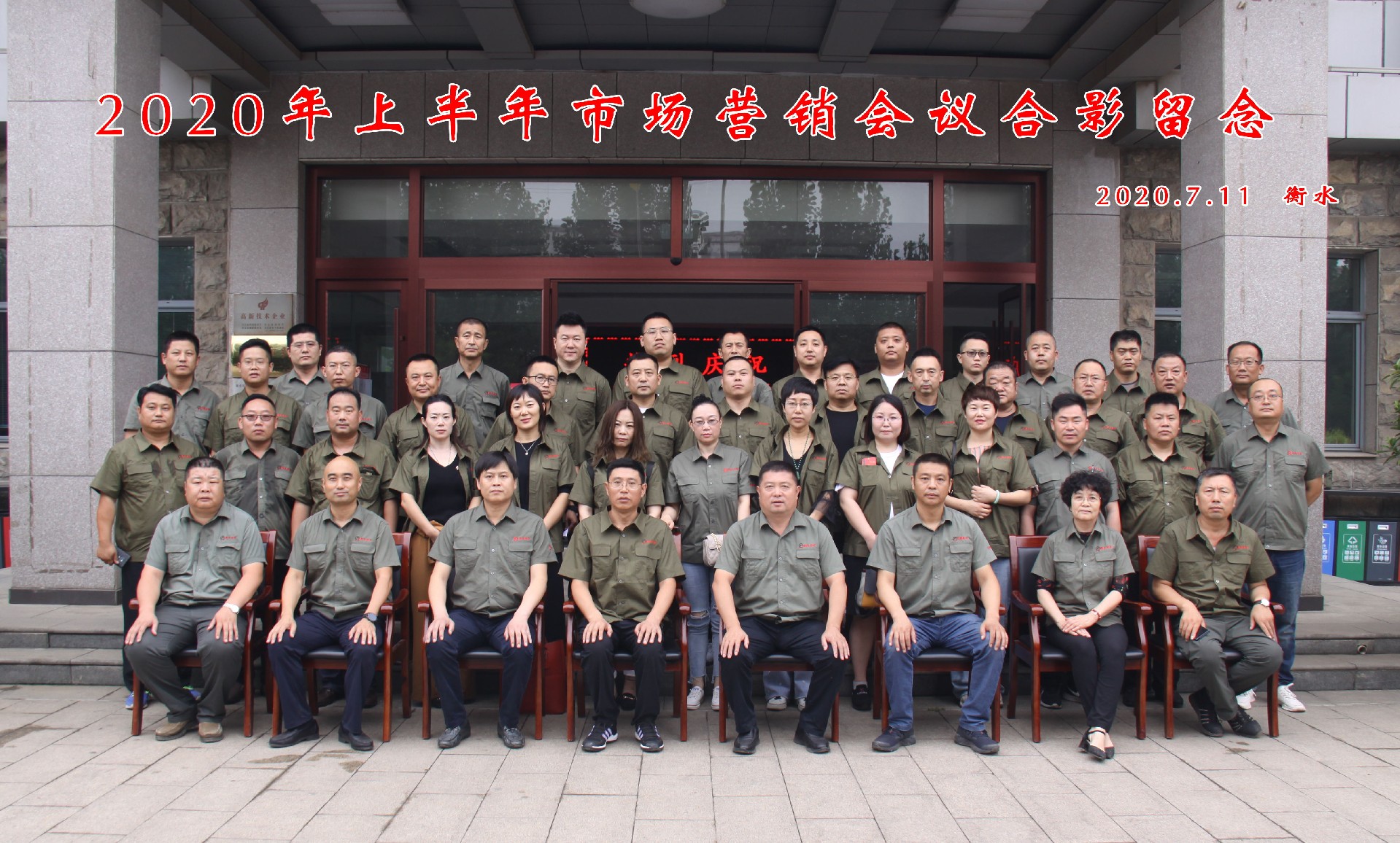 1594602066366435.jpg 微信圖片_20200713085914_看圖王.jpg