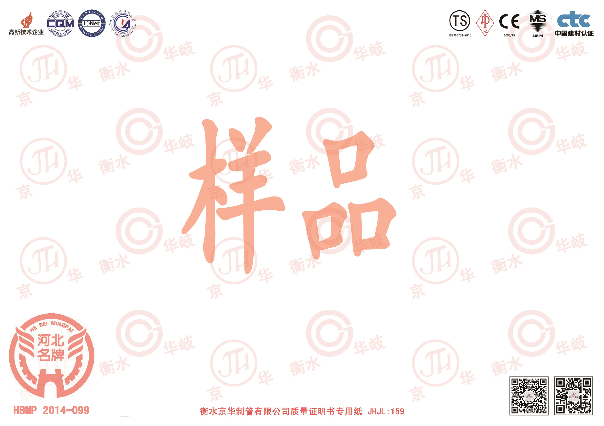 1608259831155978.png 圖片8.png