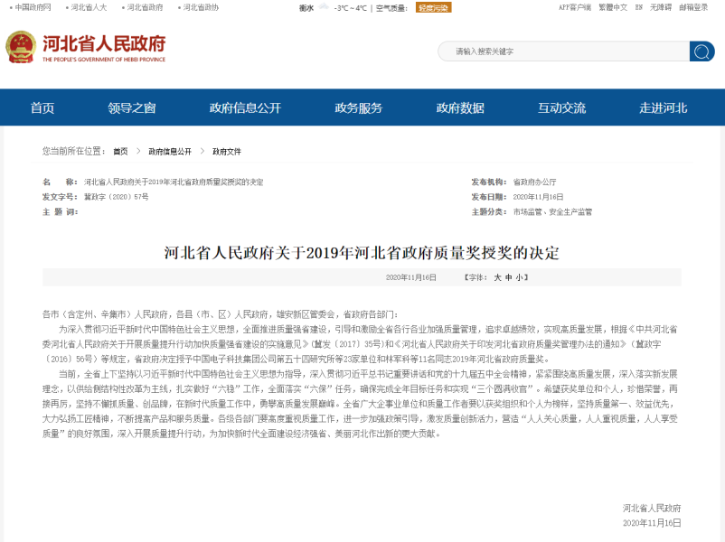 1610757729963292.png 微信截圖_20210116084147.png