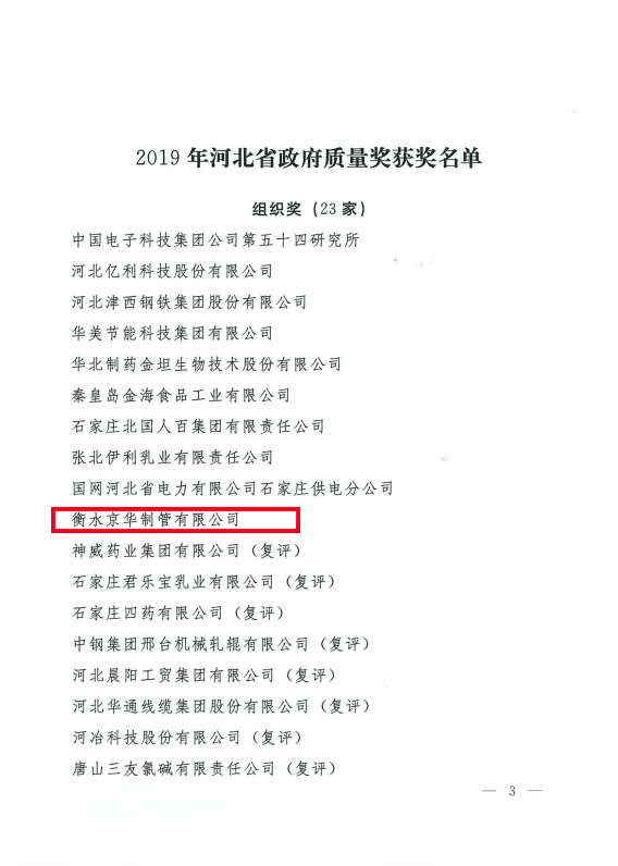 1610757866761511.png 微信截圖_20210116084405.png