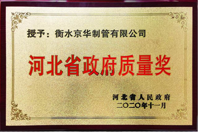 1610757936142337.png 微信截圖_20210116084500.png