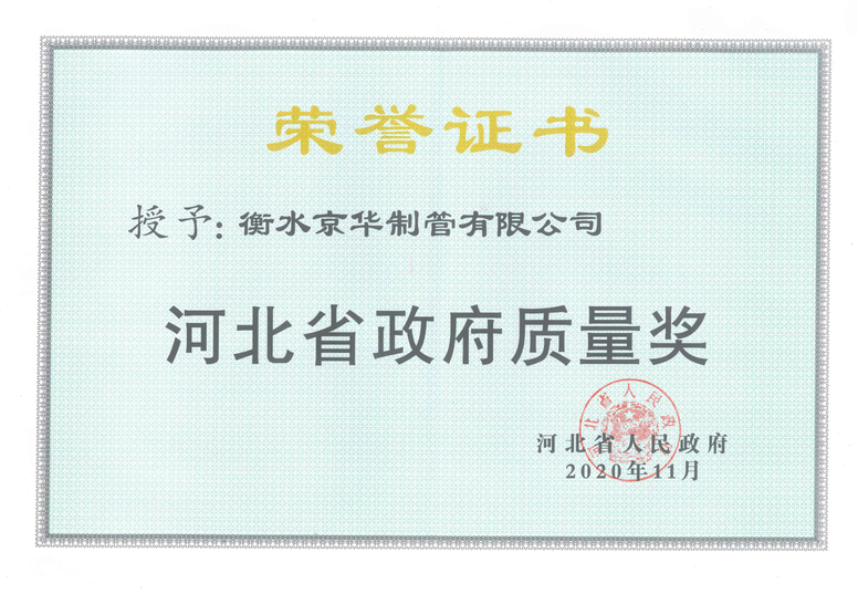 1610757946608044.png 微信截圖_20210116084517.png